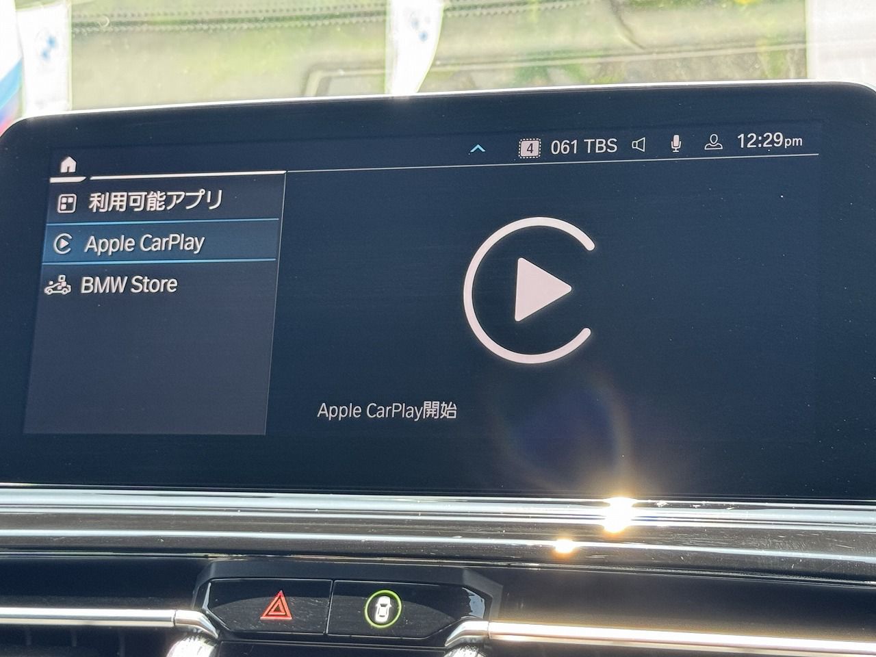 G16 840i M Sport Gran Coupe B58 3.0i