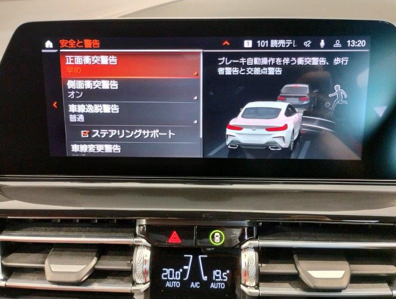 G15 M850i xDrive Coupe N63 4.4i