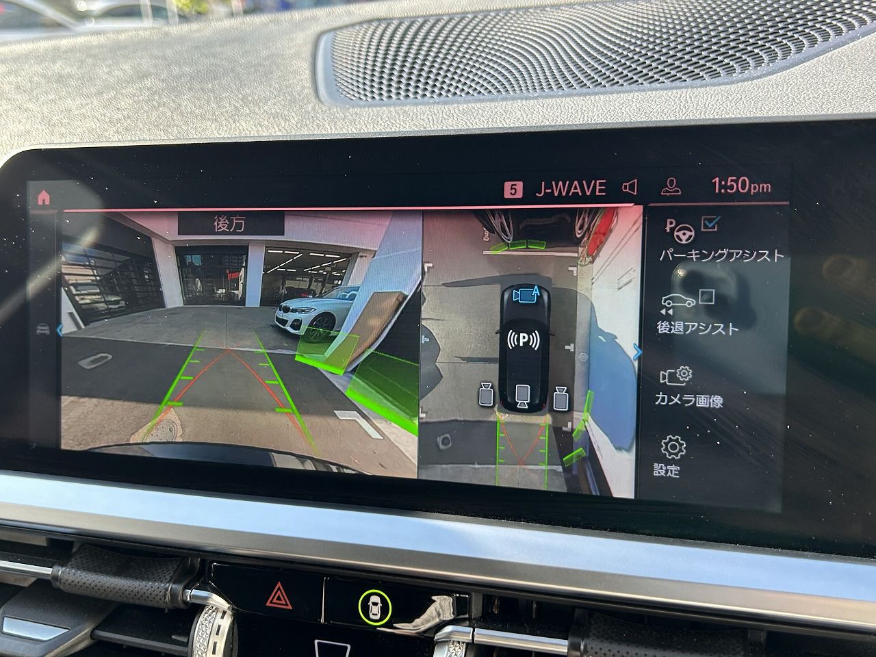 G21 320d xDrive Touring RHD