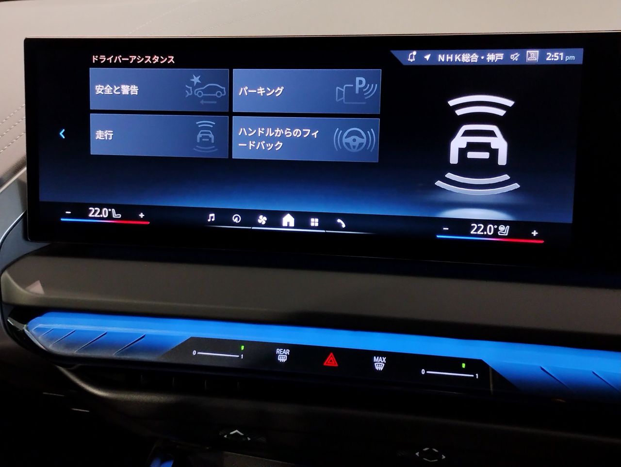 G45 X3 20d US