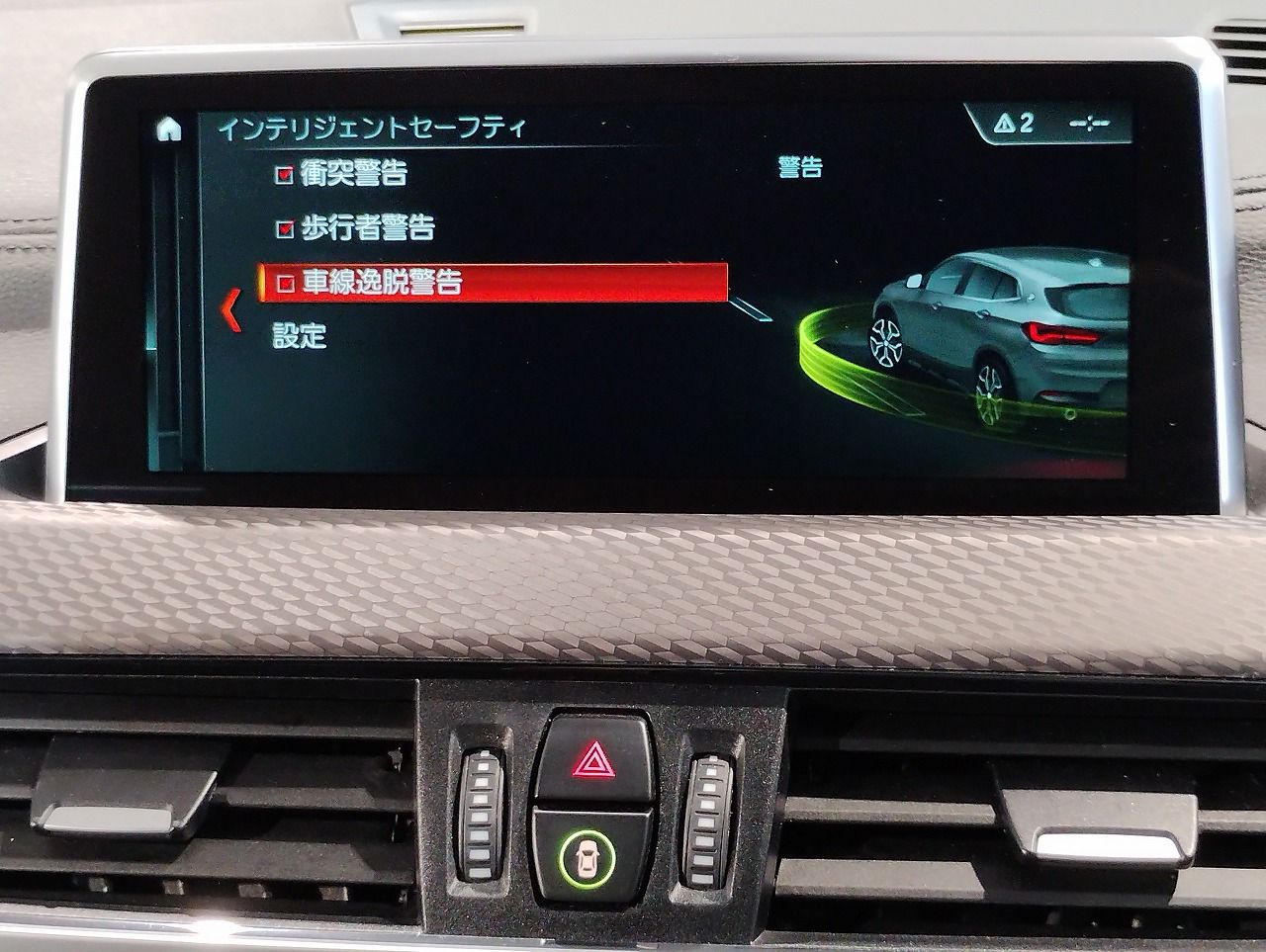 F39 X2 xDrive18d SAC B47 2.0d
