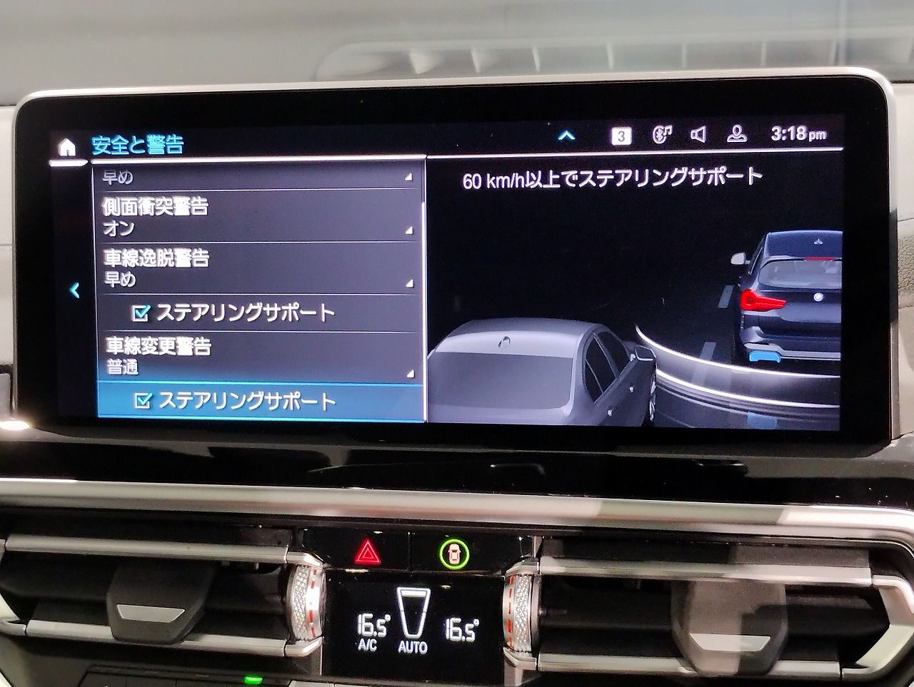 G08 iX3 BEV RHD
