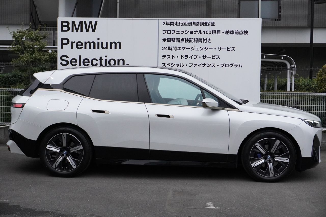 i20 iX xDrive40