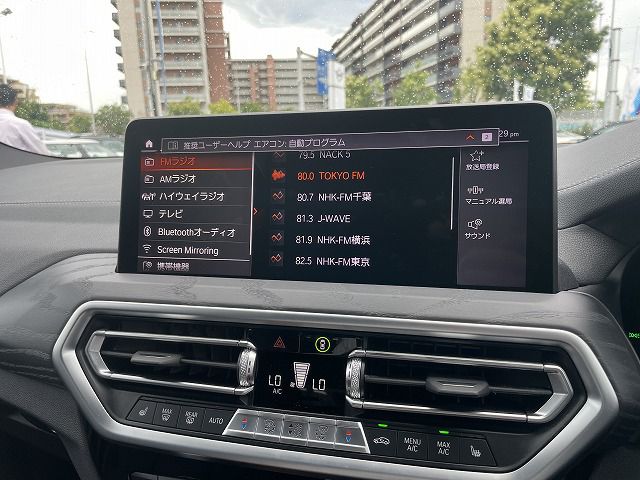 G01 X3 xDrive20d RHD ZA LCI