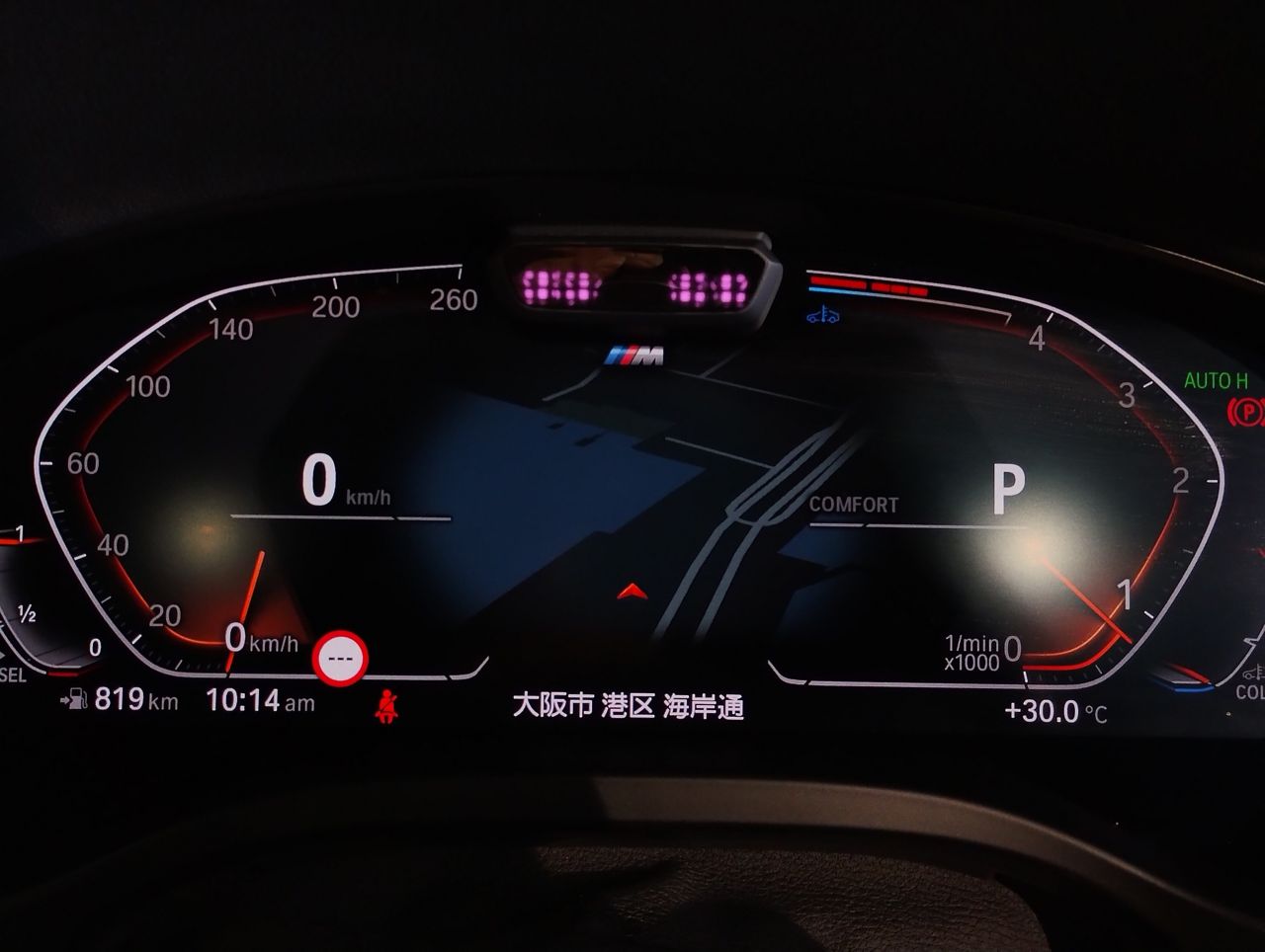 G01 X3 xDrive20d RHD ZA LCI