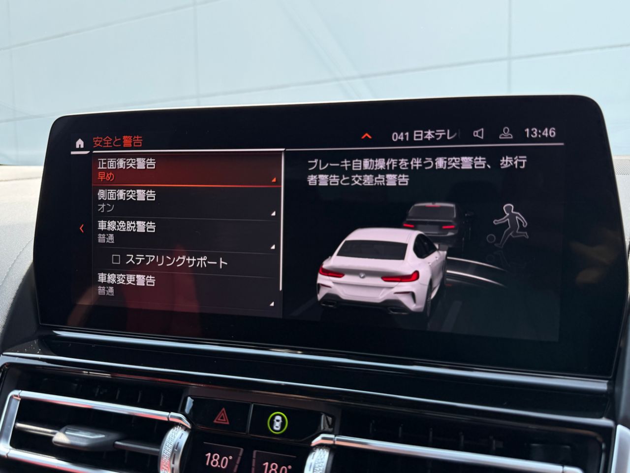 G16 840d xDrive Gran Coupe B57 3.0d