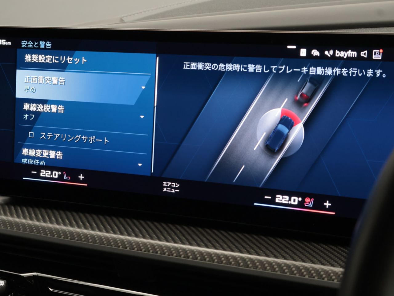 XM RHD