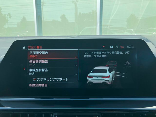 G16 840i M Sport Gran Coupe B58 3.0i