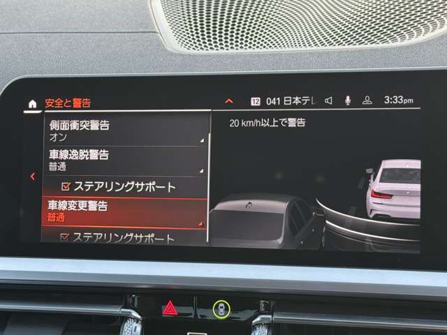 G20 M340i xDrive Saloon RHD