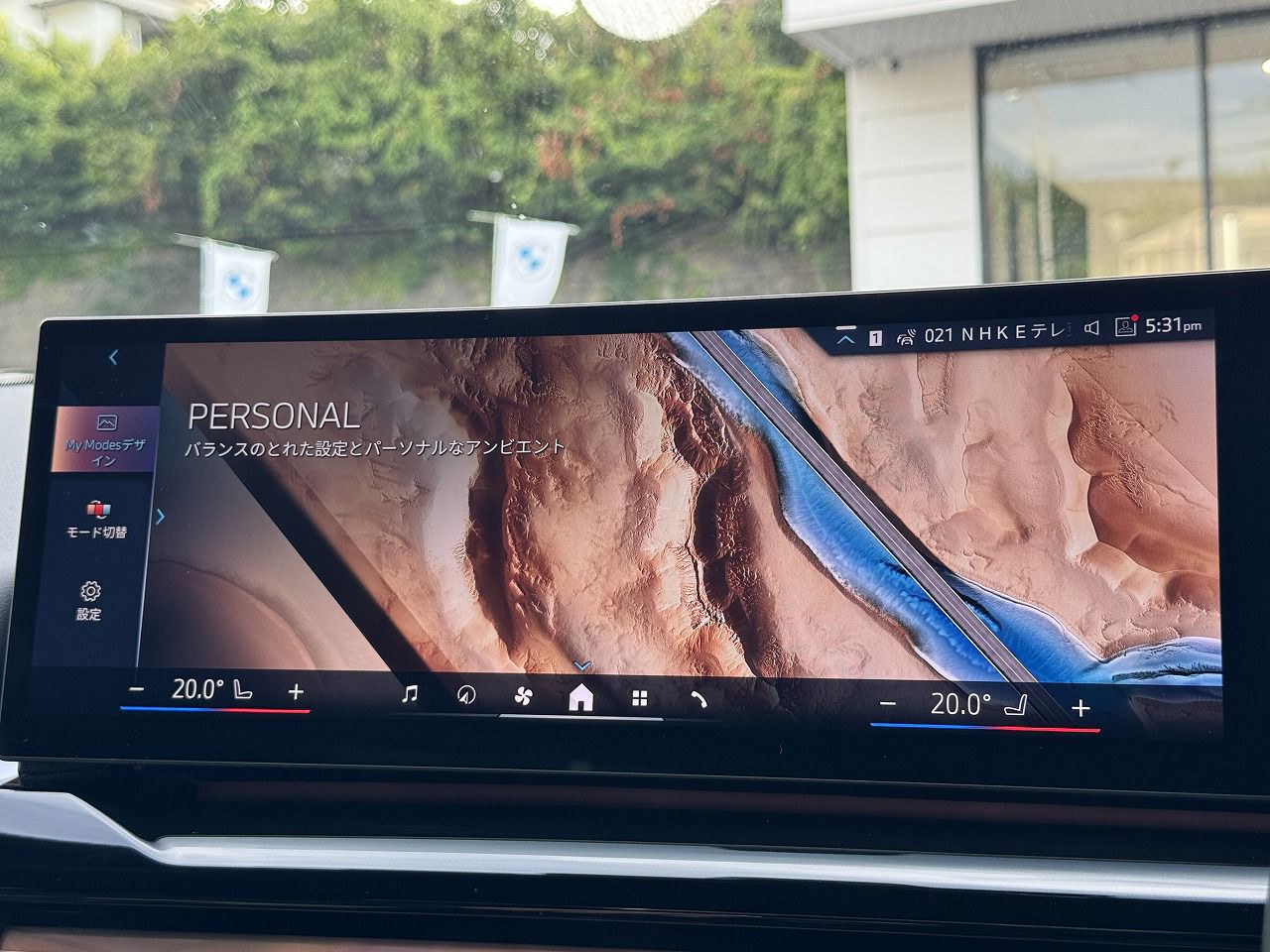 BMW i5 eDrive40 Sedan RHD