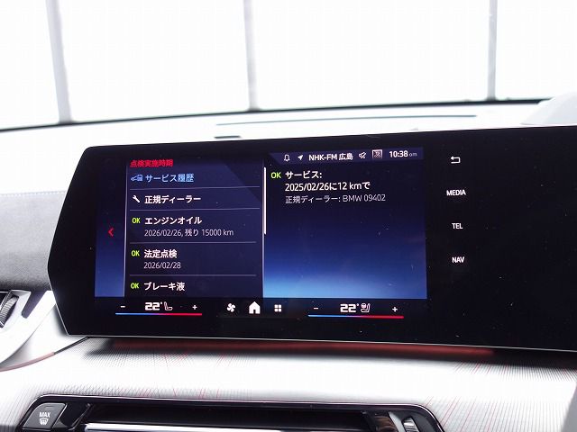 X2 M35i xDrive RHD