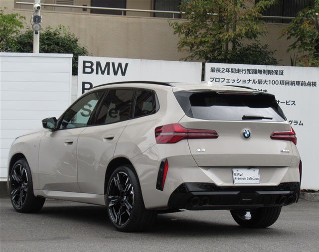 X3 M50 US