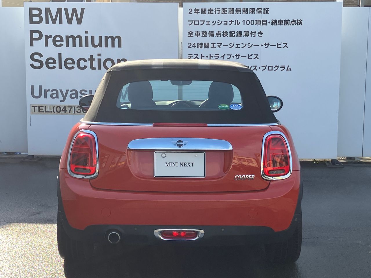 F57 MINI Cooper Convertible LCI