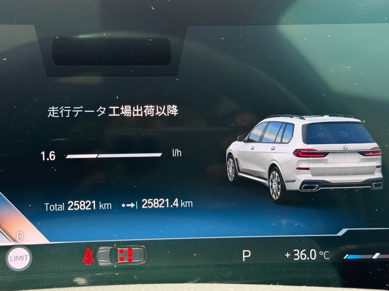 X7 xDrive40d RHD US