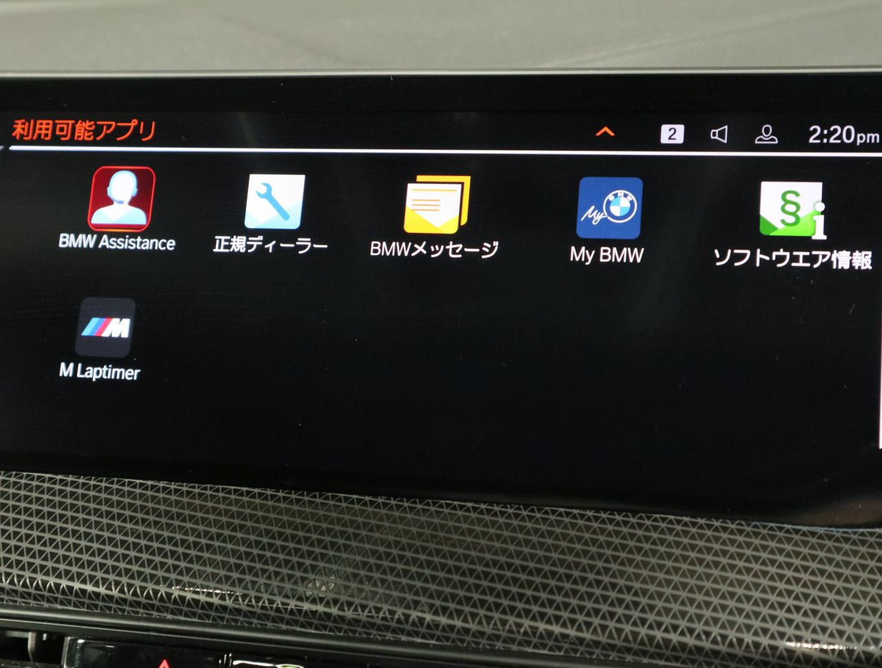F44 218i Gran Coupe B38 1.5i
