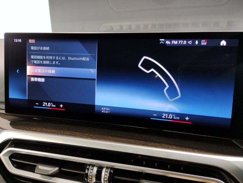 320d xDrive Berline RHD