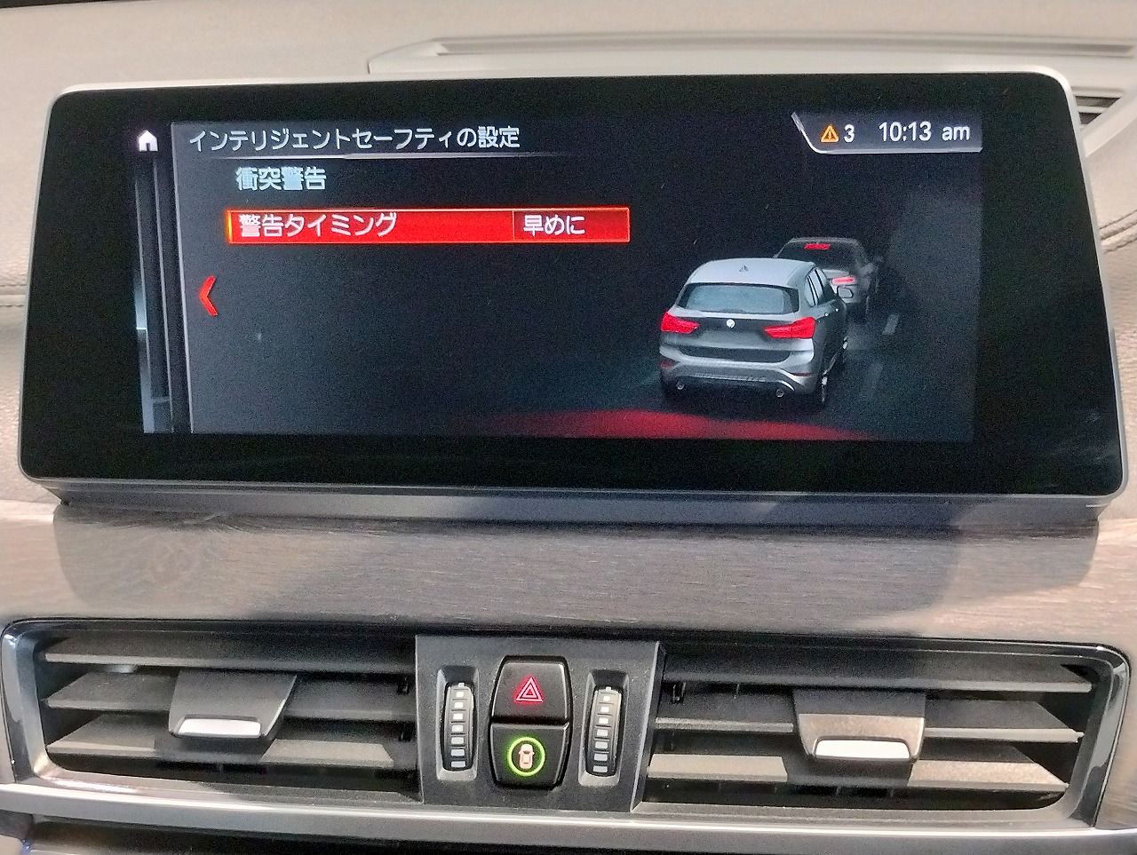 F48 X1 xDrive18d B47 2.0d LCI