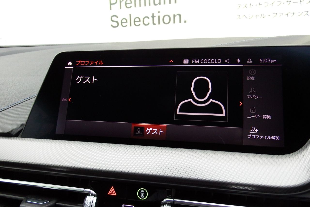 F40 118d Sports Hatch 5-door B47 2.0d