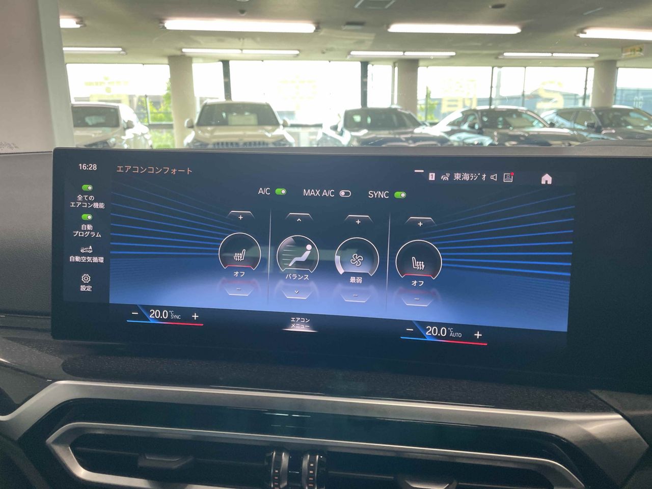 G21 320d xDrive Touring LCI RHD