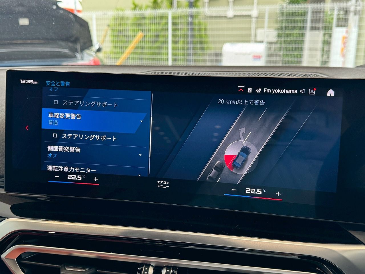 G80 M3 Competition M xDrive Saloon RHD