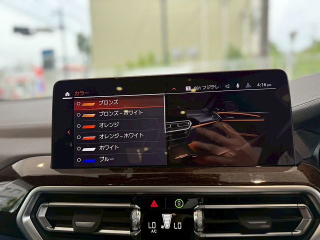 G01 X3 xDrive20d RHD ZA LCI