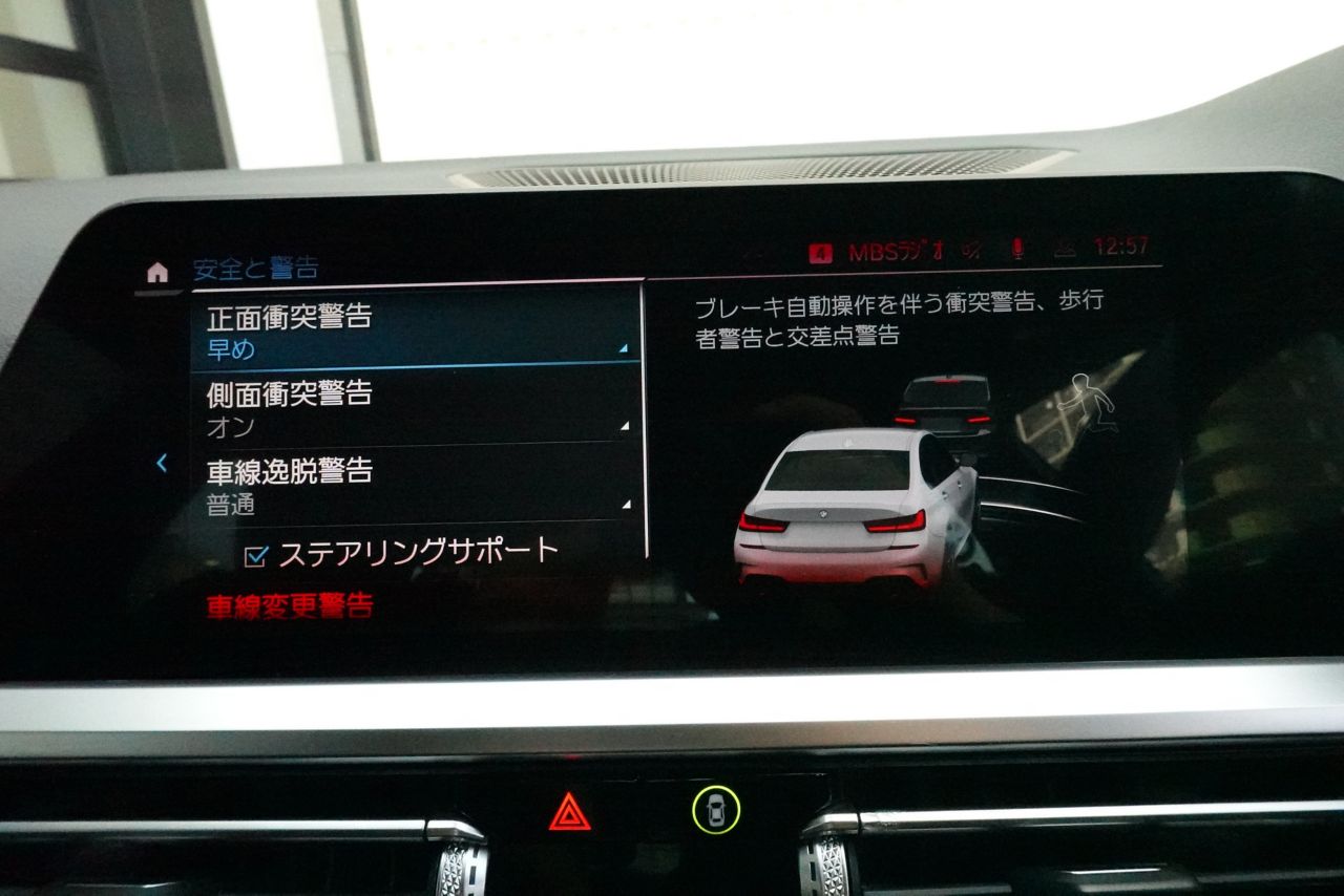 G20 330e Saloon RHD