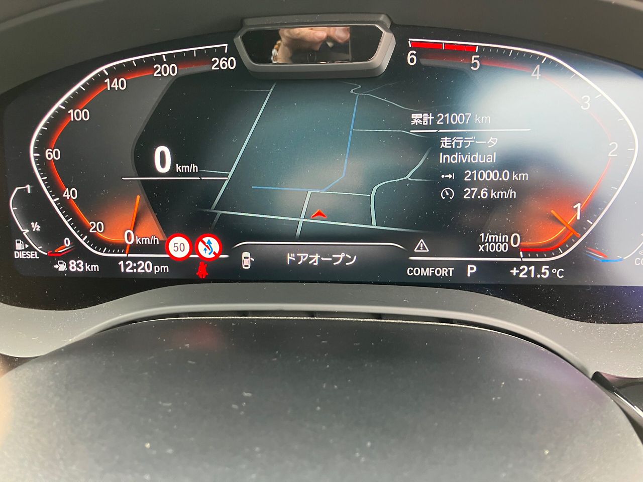 520d xDrive Sedan RHD