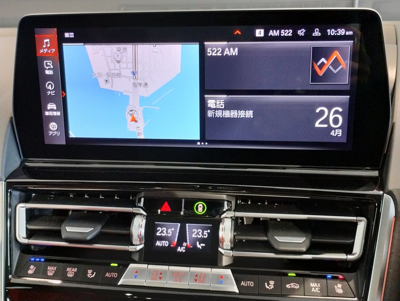 G16 840i M Sport Gran Coupe B58 3.0i