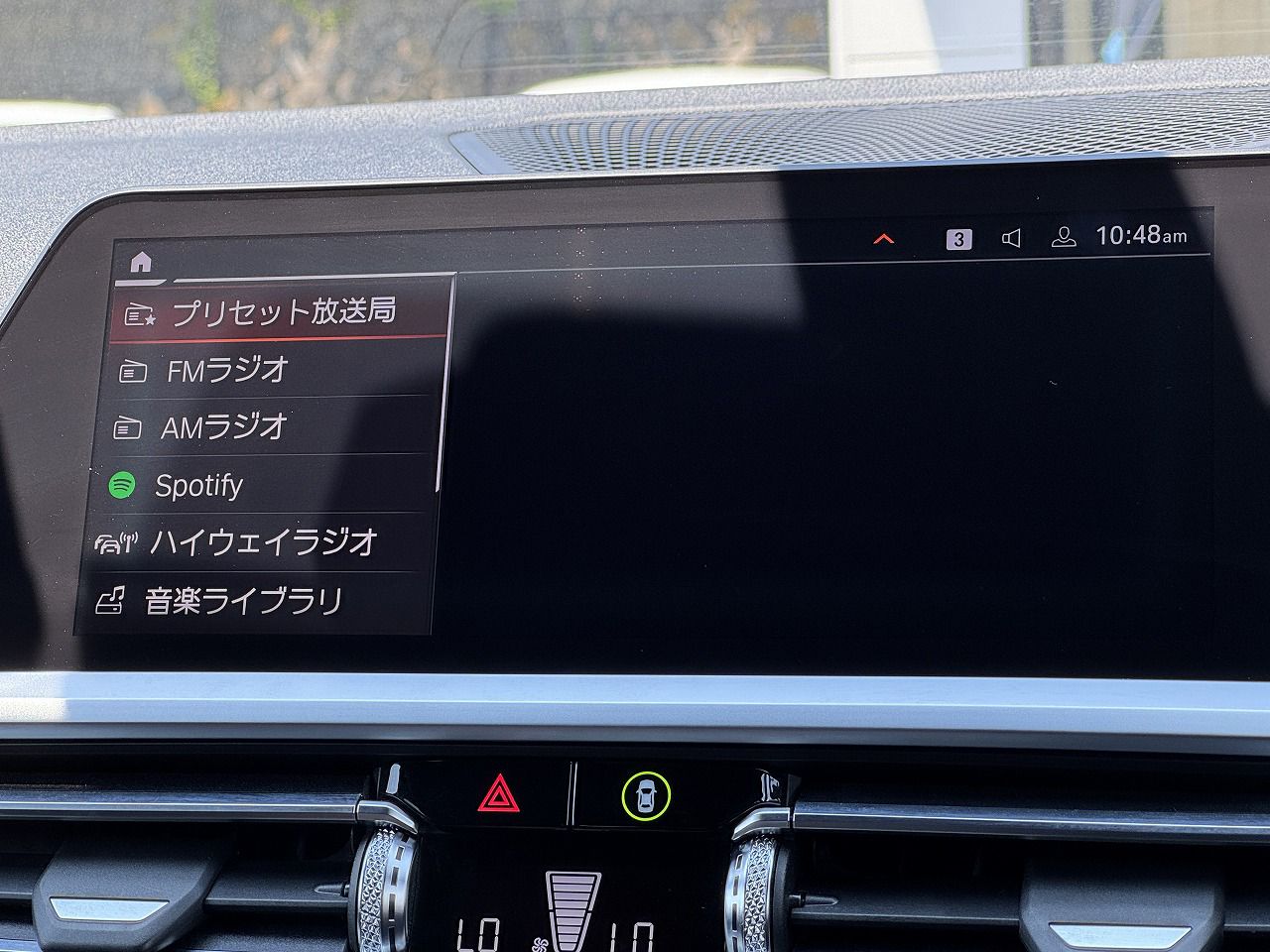 G21 320d xDrive Touring RHD