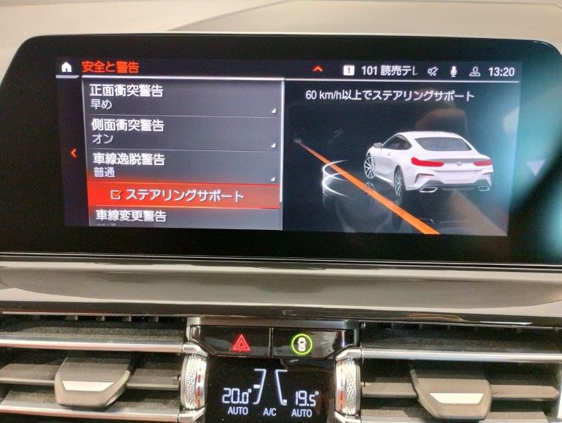 G15 M850i xDrive Coupe N63 4.4i