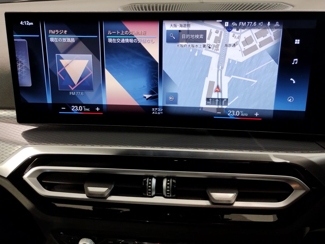 G20 320i Saloon LCI RHD MX