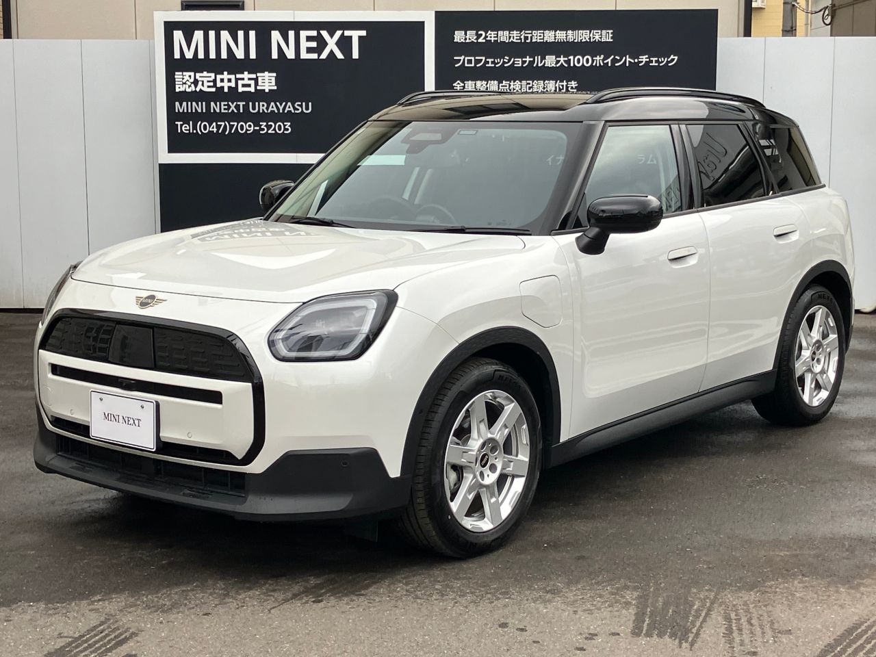 U25 MINI Countryman E