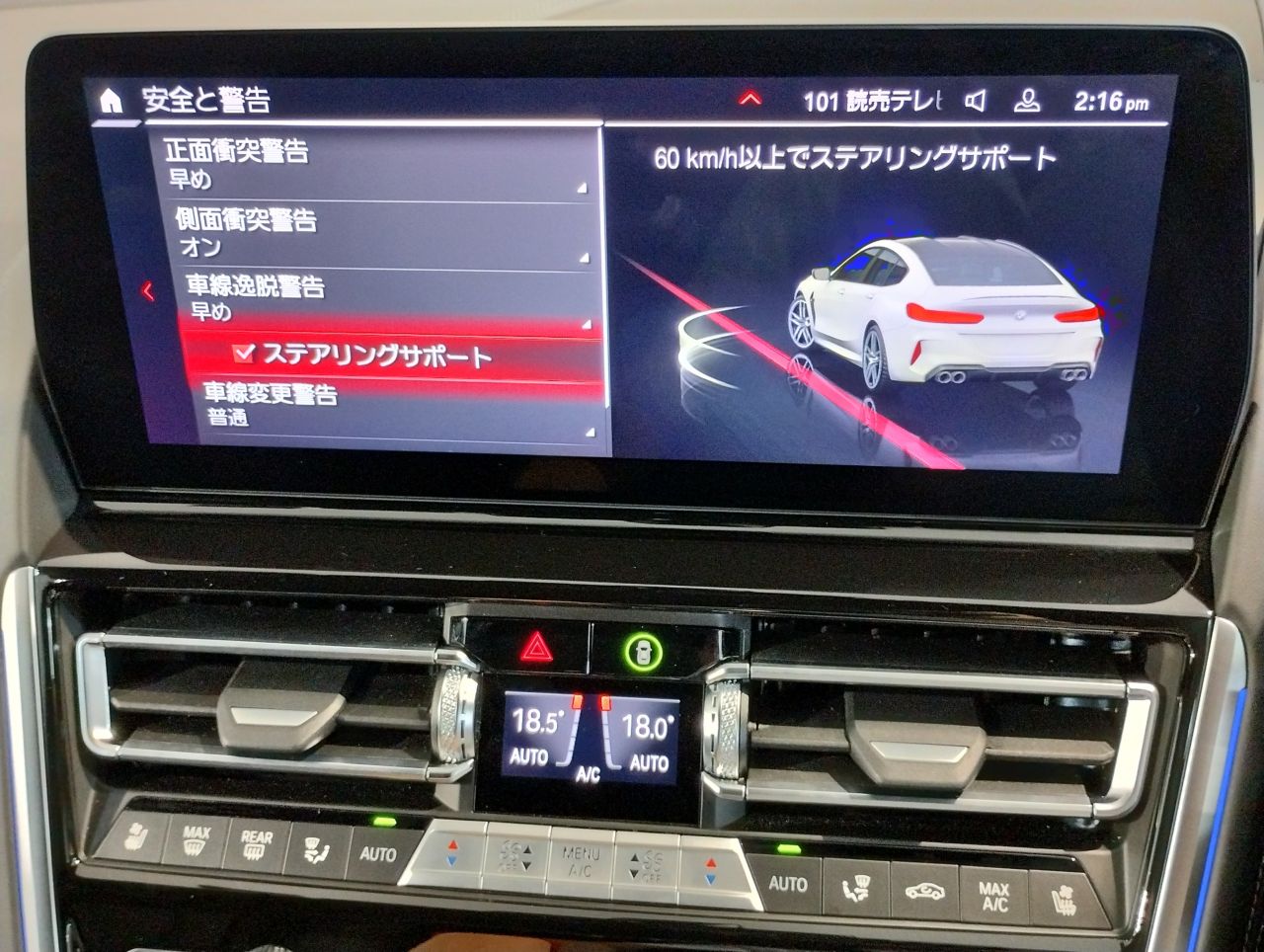F93 M8 Gran Coupe S63 4.4i