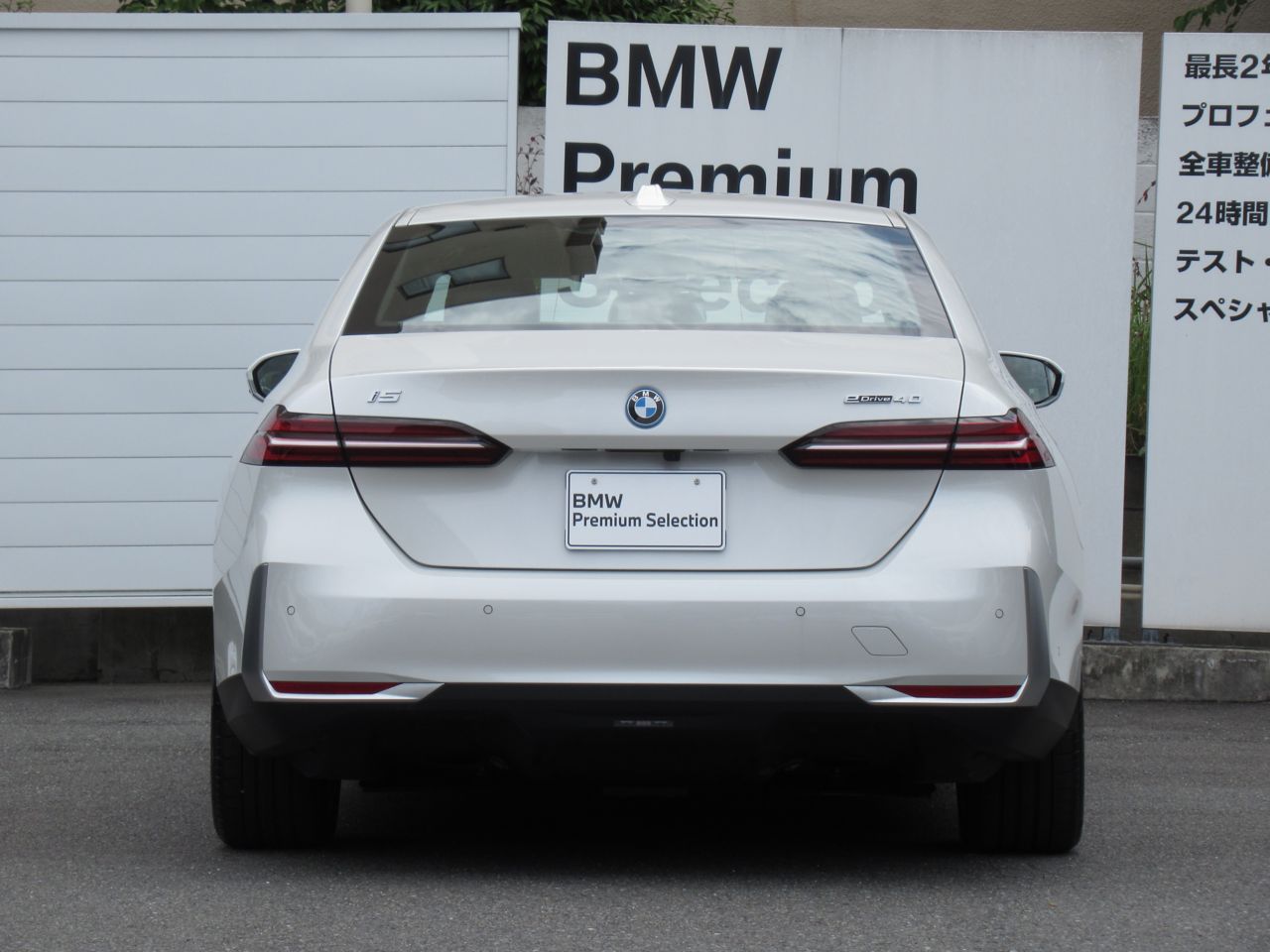 BMW i5 eDrive40 Sedan RHD