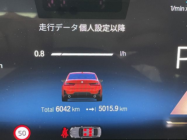 G20 320i Saloon LCI RHD MX