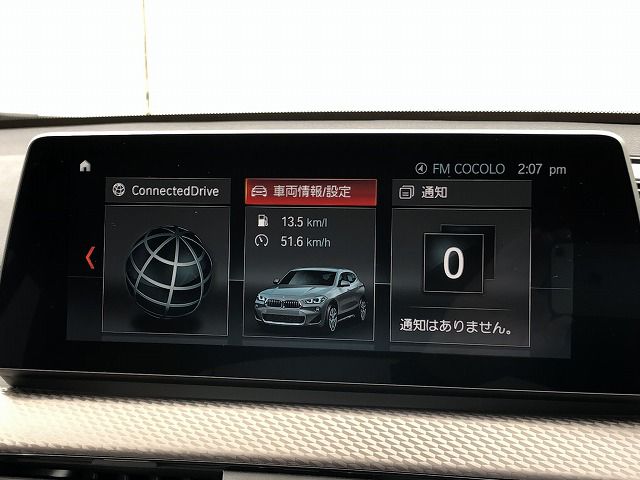 F39 X2 sDrive18i B38 1.5i SAC