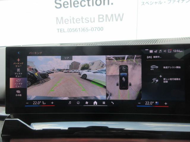 BMW i5 eDrive40 M Sport RHD