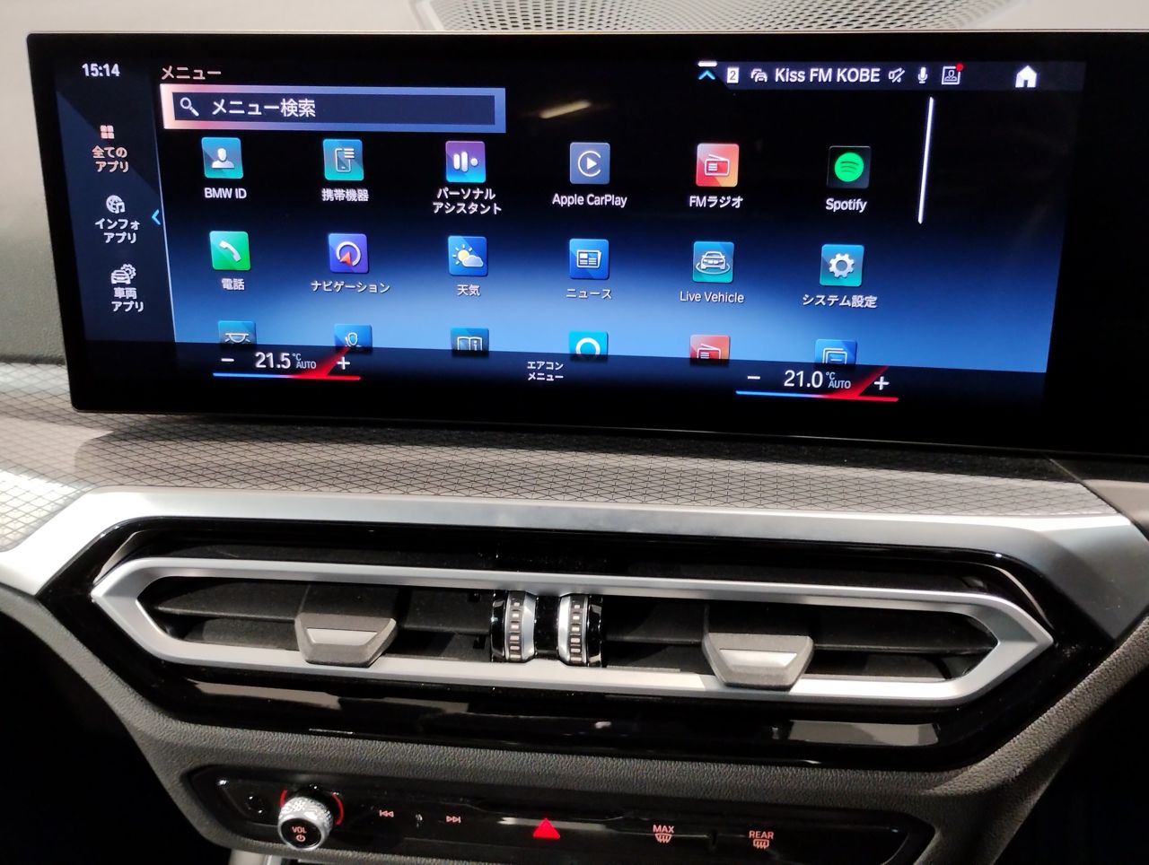 G20 320i Saloon LCI RHD MX