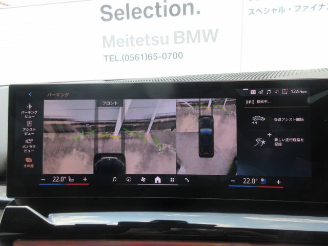 BMW i5 eDrive40 M Sport RHD
