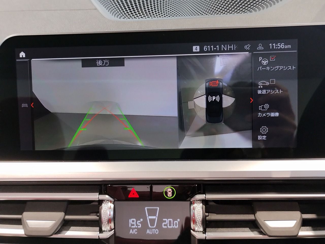 G23 M440i xDrive Convertible RHD