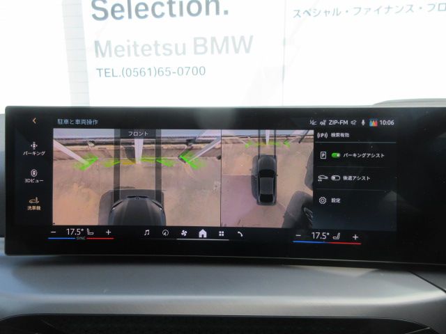G26 i4 eDrive 40 LCI