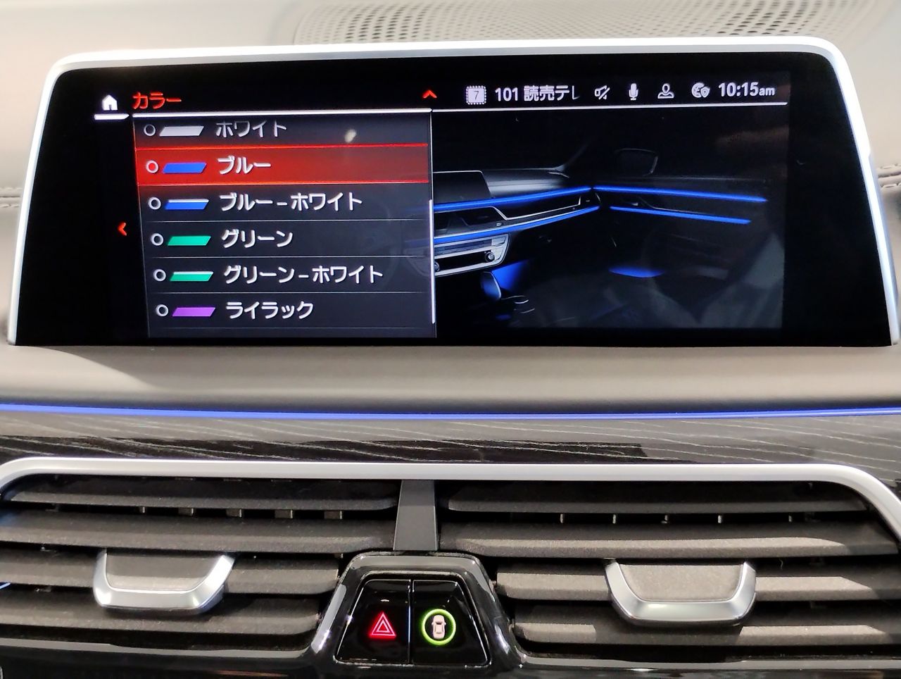G12 740Li Saloon LCI