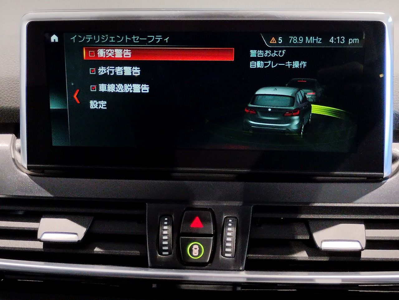 F45 218i Active Tourer B38 1.5i LCI