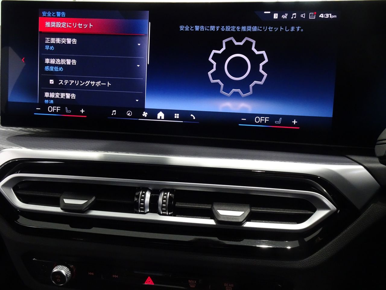 G26 i4 M50 RHD