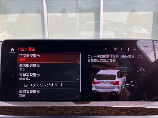 G01 X3 xDrive20d RHD ZA LCI