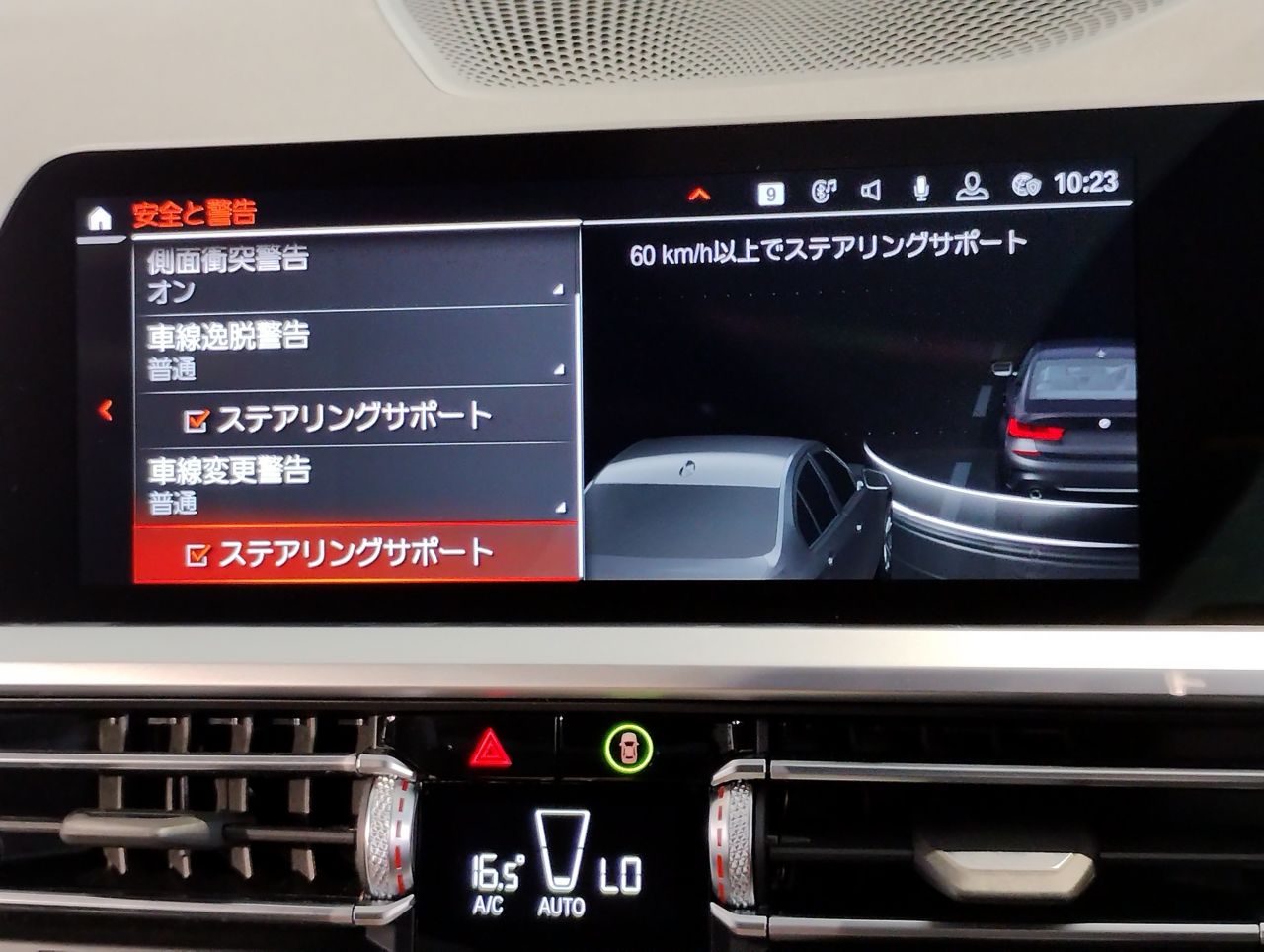 G20 320i Saloon RHD MX