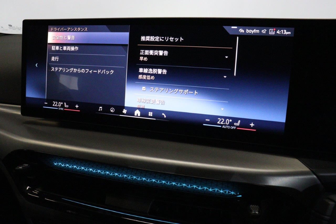 G26 i4 eDrive 40 LCI