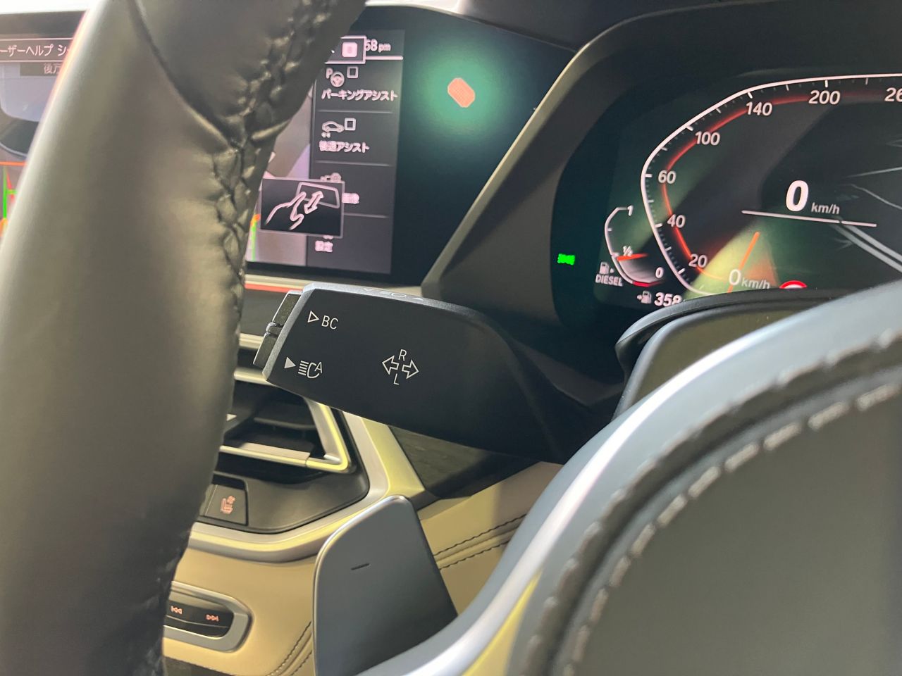 G07 X7 xDrive30d N57 3.0d