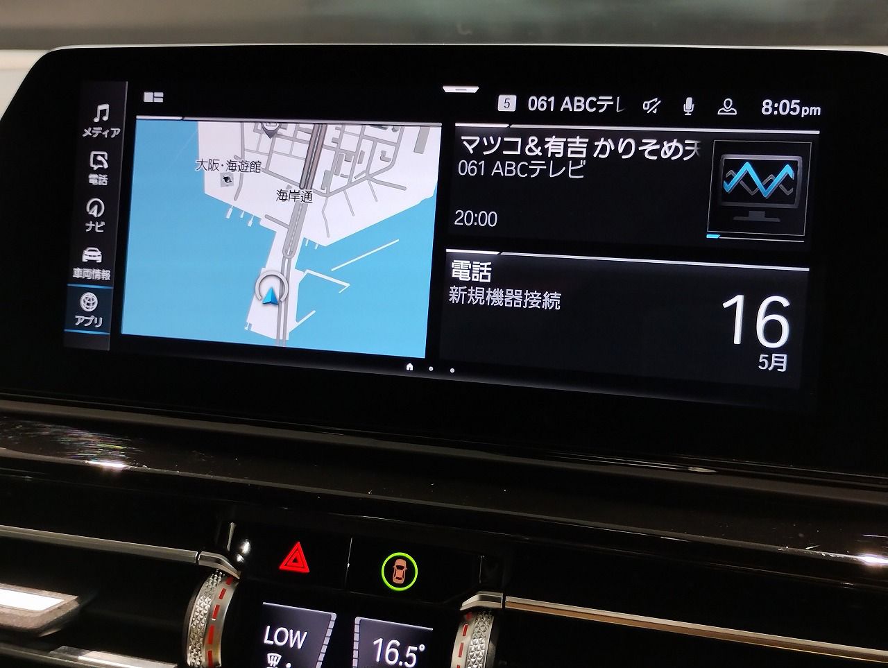 G16 840i M Sport Gran Coupe B58 3.0i