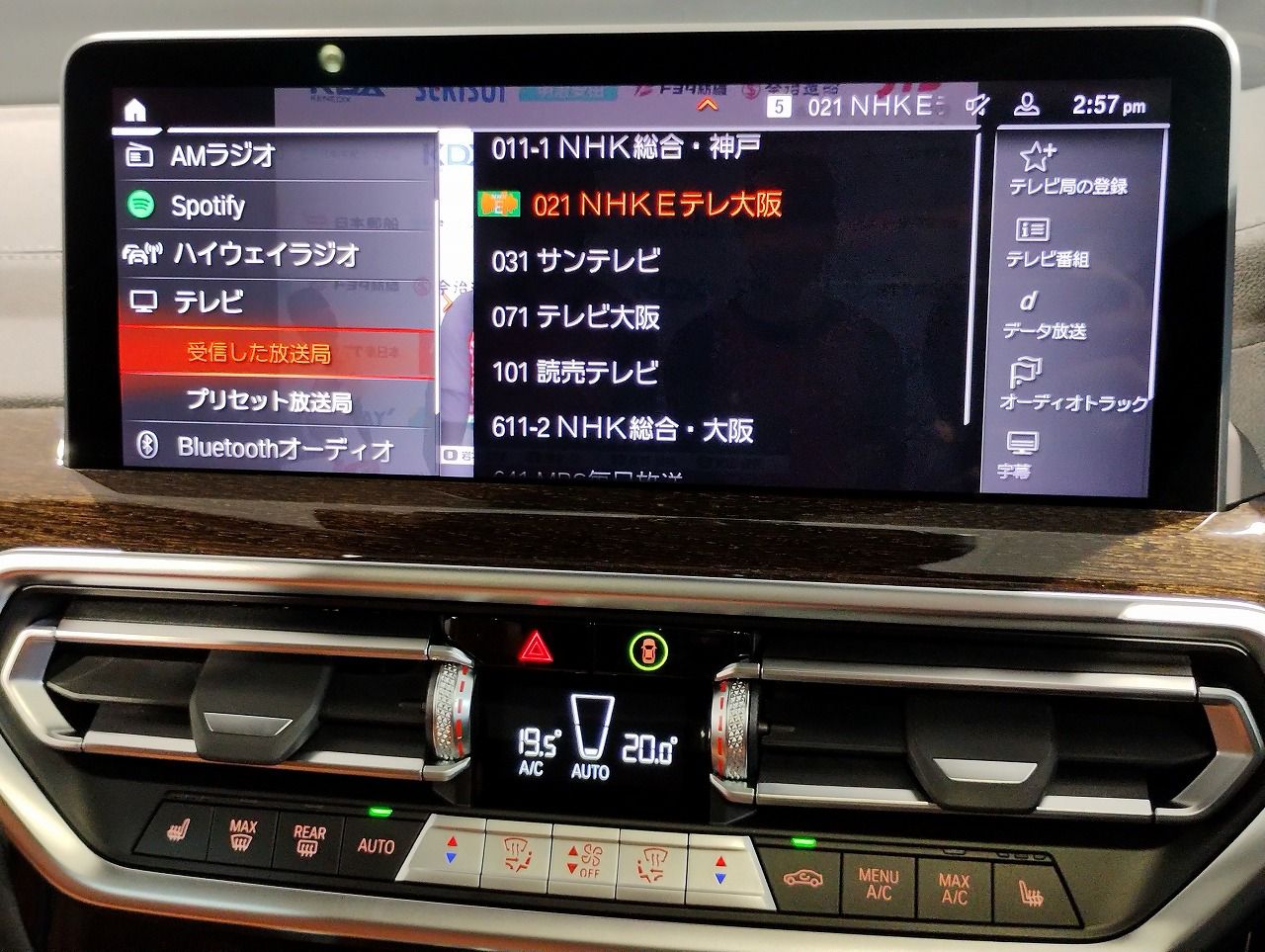 X4 xDrive20d RHD